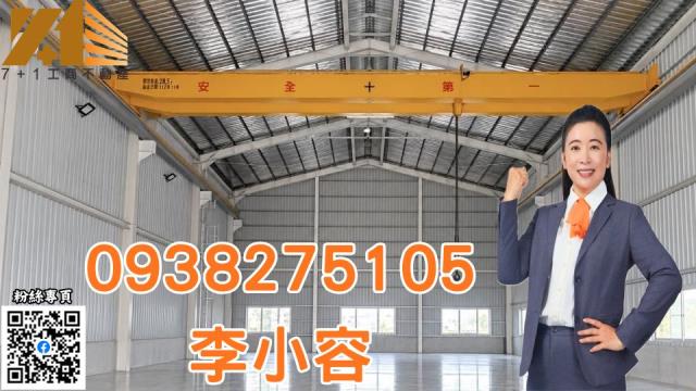 永康廠房-0