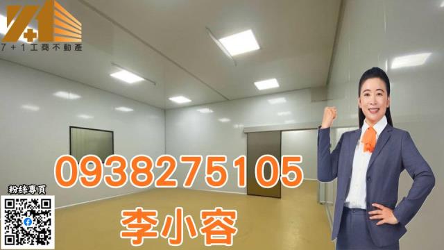 大樹廠房-0