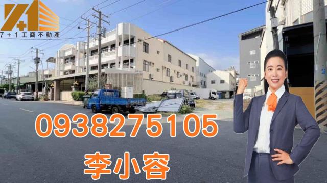 台南安南工業地-0