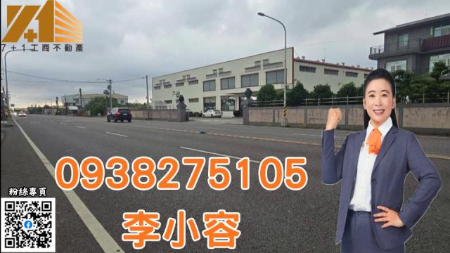 萬丹農地-0
