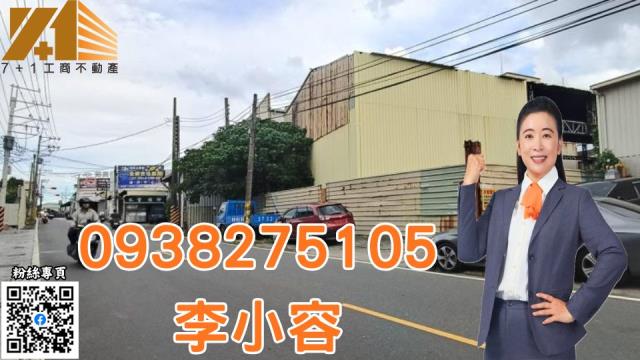 高雄鳥松工業地-0