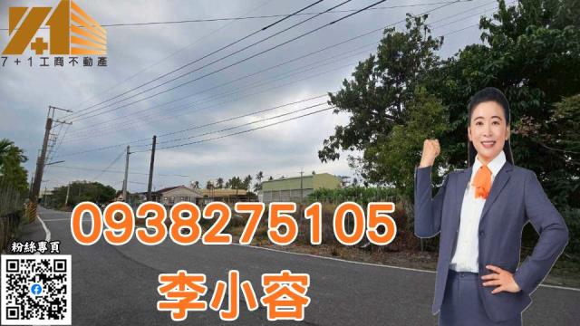 九如建地-0