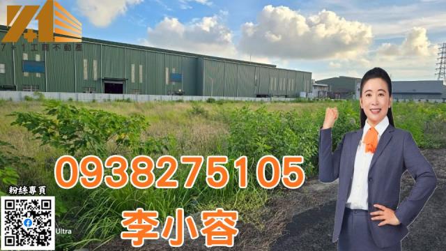 高雄岡山建地-0