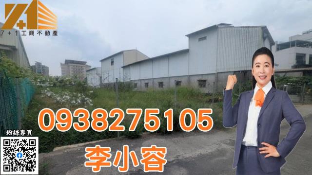 屏東工業地-0