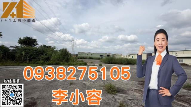 永康工業地-0